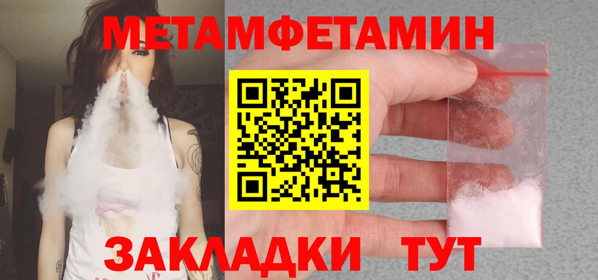 Белово  АМФ 98%  АМФ  АМФЕТАМИН  Вход с VPN 