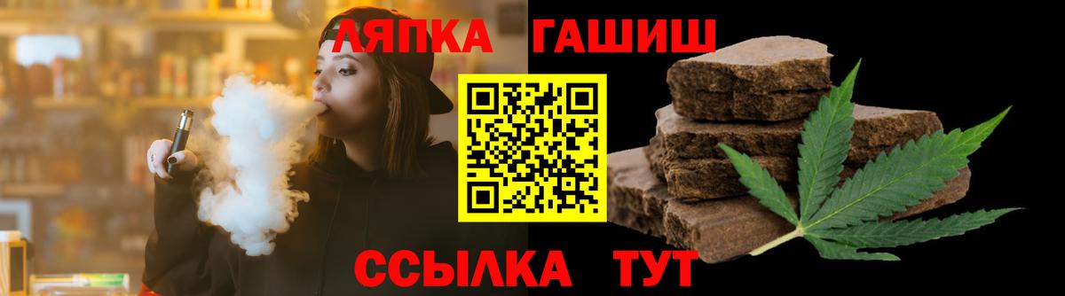 ГАШИШ  Вход с VPN  Белово  ГАШИШ 40% ТГК  где можно купить наркотик  ГАШИШ AMNESIA HAZE 