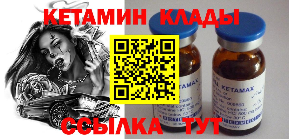Белово  сайты даркнета официальный сайт  Вход с VPN  КЕТАМИН VHQ 