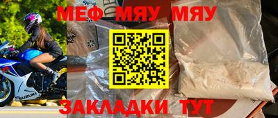 дмт Новокубанск