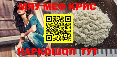 первитин Новозыбков