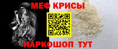 первитин Новозыбков