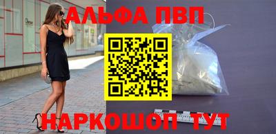 первитин Новозыбков