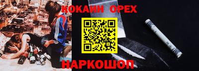первитин Новозыбков