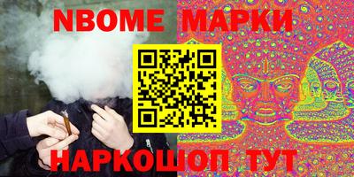 дмт Новокубанск