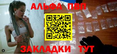 первитин Новозыбков