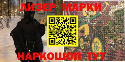 первитин Новозыбков