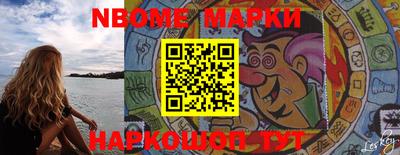индика Новодвинск