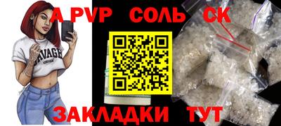 первитин Новозыбков