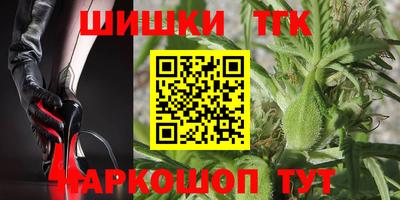 первитин Новозыбков