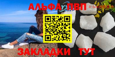 индика Новодвинск