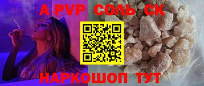 первитин Новозыбков