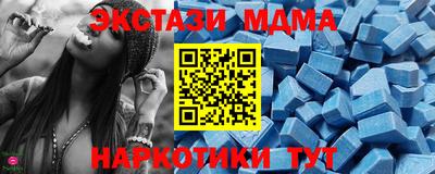 первитин Новозыбков