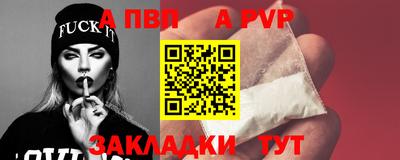 первитин Новозыбков