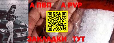 первитин Новозыбков