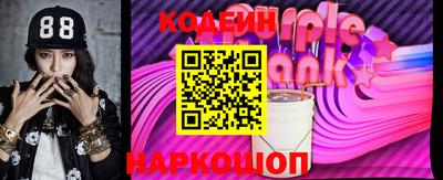 индика Новодвинск