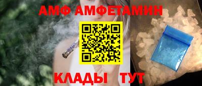 первитин Новозыбков