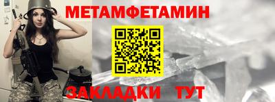 индика Новодвинск