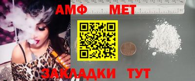индика Новодвинск