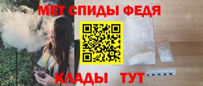 первитин Новозыбков