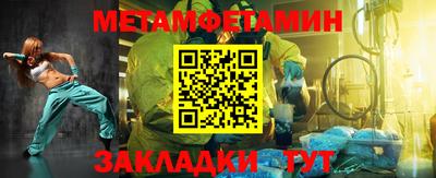 дмт Новокубанск