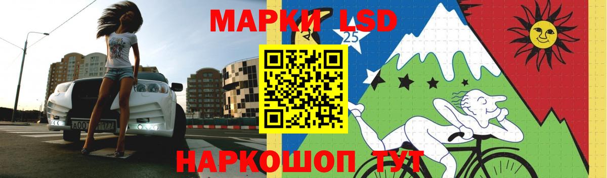 ЛСД экстази кислота  Вход с VPN  Белово 