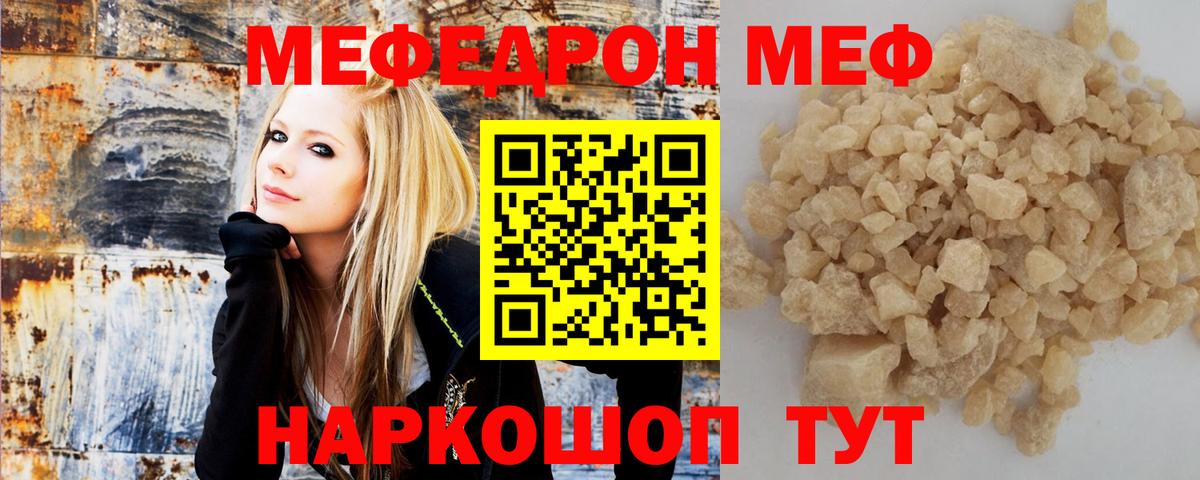 МЕФ VHQ  Меф 4 MMC  Мефедрон  цена наркотик  Белово  Вход с VPN 