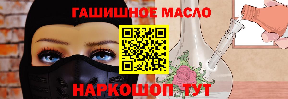 Дистиллят ТГК концентрат Белово