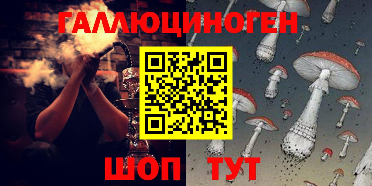 Галлюциногенные грибы Magic Shrooms  Вход с VPN  Псилоцибиновые грибы мухоморы  Белово 