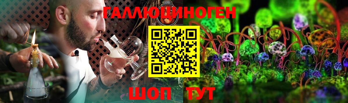 Галлюциногенные грибы GOLDEN TEACHER Белово