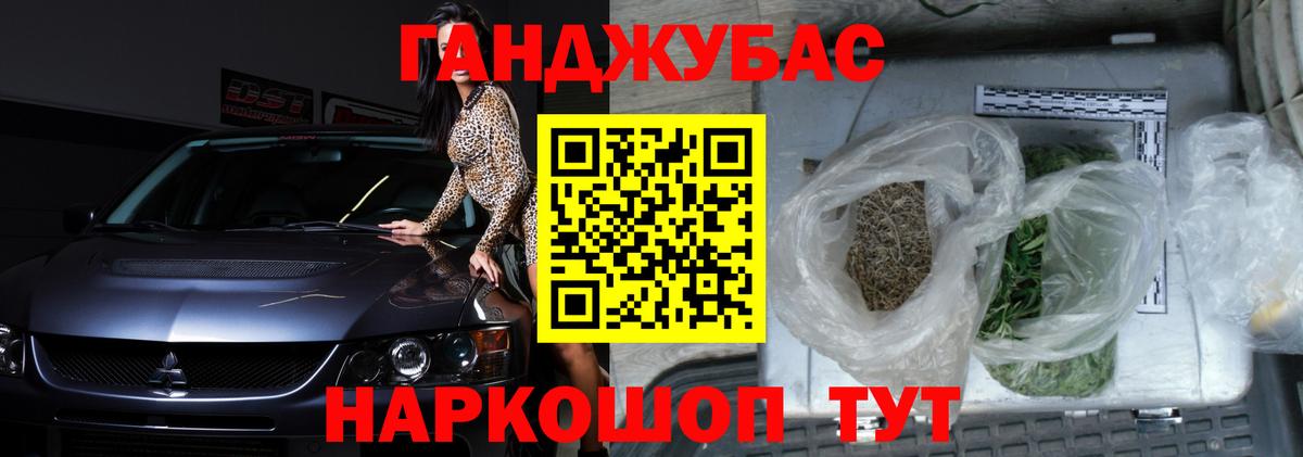 Конопля сатива Белово