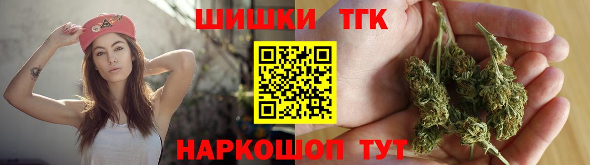 Белово  Конопля тримм  Вход с VPN  Канабис Bruce Banner  Конопля конопля 